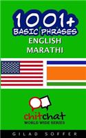 1001+ Basic Phrases English - Marathi