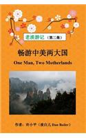 One Man, Two Motherlands