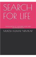 Search for Life: Translation of 'hatyaree Sadee Mein Jeevan Kee Khoj'