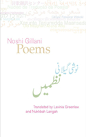 Poems: Noshi Gillani