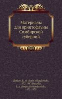 Materialy dlya ornitofauny Simbirskoj gubernij