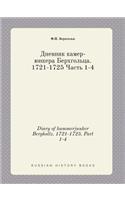 Diary of kammerjunker Bergholtz. 1721-1725. Part 1-4: (Russian)