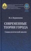 Expeditions organized or participated in by the Smithsonian Institution