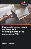 ruolo dei social media nel favorire il coinvolgimento delle donne nelle TIC