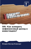 Sri: ??? ???????? ???????????? ????? ? ??????&#1080