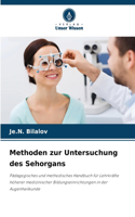 Methoden zur Untersuchung des Sehorgans