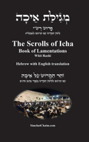 Scrolls of Icha - Book of Lamentations [Hebrew with English translation]