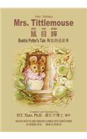 Mrs. Tittlemouse (Simplified Chinese): 10 Hanyu Pinyin with IPA Paperback B&w