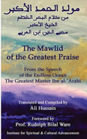 Mawlid of The Greatest Praise