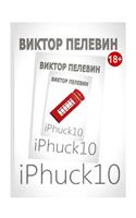 Iphuck 10