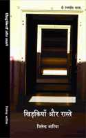A Drama Book 