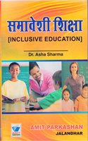 Inclusive Education [Paperback] Dr. Asha Sharma