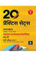 20 Practice Sets (Part-1) Uttarakhand Sahayak Adhyapak/Adhyapika L.T. Bharti Pariksha