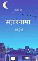 à¤¸à¤«à¤°à¤¨à¤® / Safarnama - à¤¬à¤¸ à¤¯ à¤¹... / Bas Yu Hi...