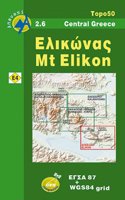 Elikon