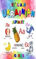 Let's Learn Ukrainian Alphabet: Ukrainian Alphabet Picture Book With English Translations and Transcription. Easy Teaching Ukrainian Letters. Bilingual Early Learning Ukrainian Boo