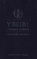 Cymraeg
