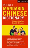 Periplus Pocket Mandarin Chinese Dictionary