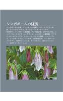 Shingap Runo J Ng Ji: Shingap Runo Q Ye, Shingap Runo Gu N Gu Ng, Suri Mariaman Si Yuan, Raffuruzu Hoteru, Ramu Int Nashonaru, Gemstv(Japanese)