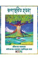 Be Transformed - Bengali