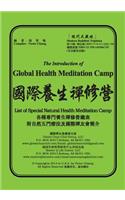 Introduction of Global Health Meditation Camp