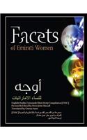 Facets of Emirati Women