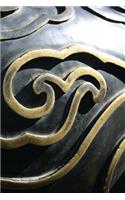 Lacquer Pattern Notebook: 150 page Notebook Journal Diary