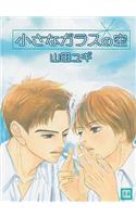 Glass Sky (Yaoi)