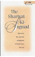 Shariyat-Ki-Sugmad