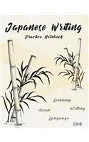 Japanese Writing Practice Notebook