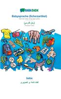 BABADADA, Babysprache (Scherzartikel) - Persian Farsi (in arabic script), baba - visual dictionary (in arabic script)