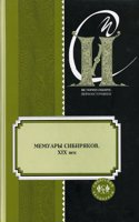 Memoirs of Great Britain and Ireland: from the dissolution of the last Parliament of Charles II, until the sea-battle of La Hogue Volume 1