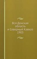 VSYA DONSKAYA OBLAST I SEVERNYJ KAVKAZ
