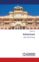 Kshantrani