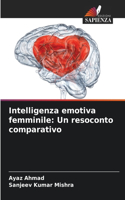 Intelligenza emotiva femminile