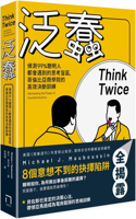 Think Twice: Harnessing the Power of Counterintuition