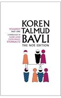 Koren Talmud Bavli: v. 14 Yvamot Part 1, English