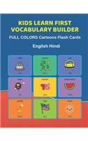 Kids Learn First Vocabulary Builder FULL COLORS Cartoons Flash Cards English Hindi