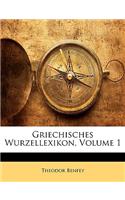 Griechisches Wurzellexikon, Volume 1