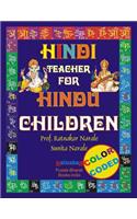 Hindi Teacher for Hindu Children COLOR CODED