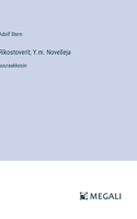 Rikostoverit; Y.m. Novelleja