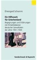 Ein Hilfswerk Fur Griechenland