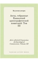 Acts collected Caucasian Archaeological Commission: Volume III(Russian)
