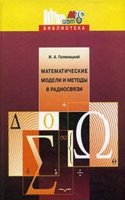 Essai sur l'histoire et la legislation des formes requises pour la validite .
