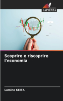 Scoprire e riscoprire l'economia