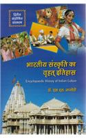 Bharatiya Sanskriti ka Brihat Itihas in 3 Vols (Encyclopaedic History of Indian Culture)