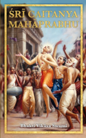 Sri Caitanya Mahaprabhu