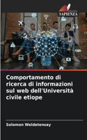 Comportamento di ricerca di informazioni sul web dell'Università civile etiope