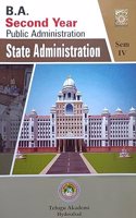B.A SECOND YEAR PUBLIC ADMINISTRATION IV SEM [ENGLISH MEDIUM]