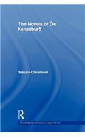 The Novels of Oe Kenzaburo